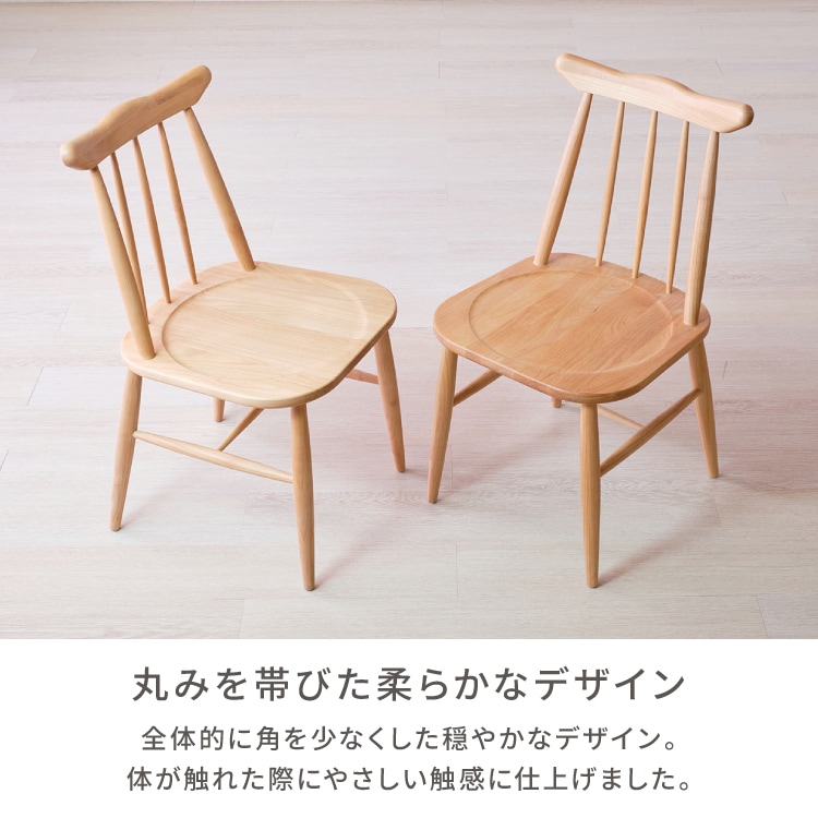ISSEIKI 【SET】NORN DINING CHAIR 2脚1梱包入り (NA) | 【公式