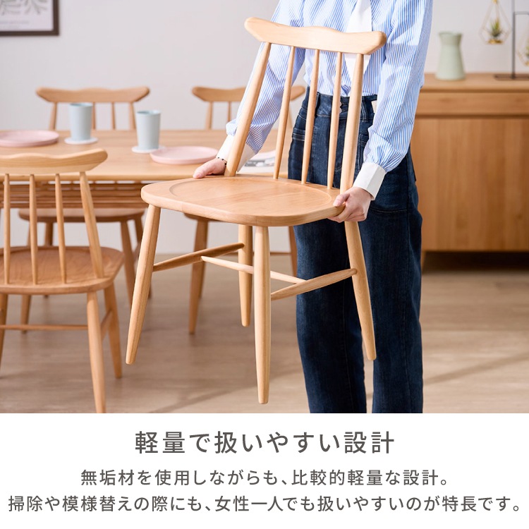 ISSEIKI 【SET】NORN DINING CHAIR 2脚1梱包入り (NA) | 【公式