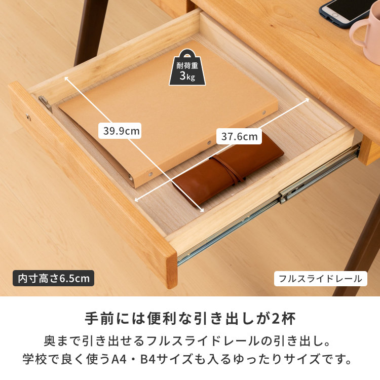 ISSEIKI KIDS【SET】ECRU DESK + WA + UWA 3SET | 【公式オンライン