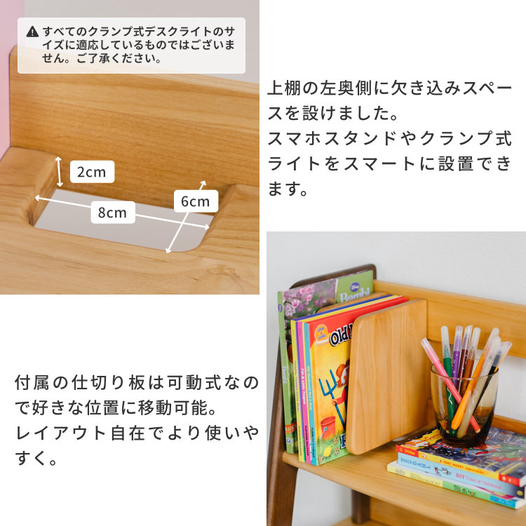 ISSEIKI KIDS【SET】ECRU DESK + WA + UWA 3SET | 【公式オンライン