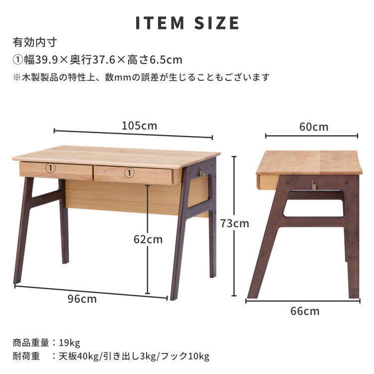 最終価格　isseiki ECRU エクリュ　ワゴン　学習机　アクタス　一生紀 ISSEIKI KIDS ECRU WAGON 42 (NA) | 【公式オンラインショップ