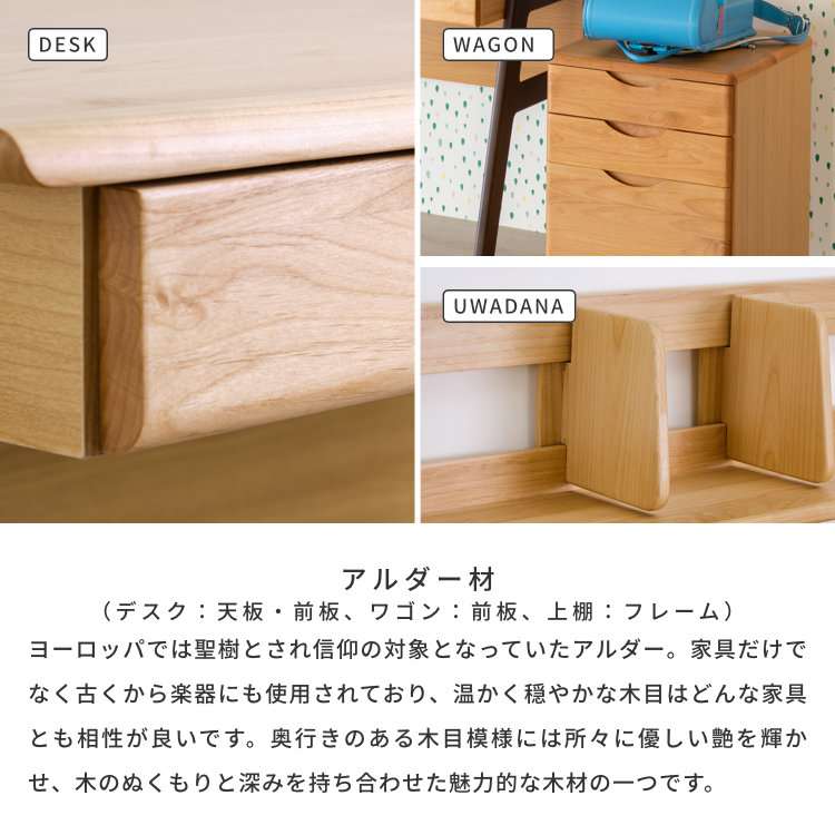 最終価格　isseiki ECRU エクリュ　ワゴン　学習机　アクタス　一生紀 ISSEIKI KIDS【SET】ECRU DESK + WA 2SET | 【公式オンラインショップ