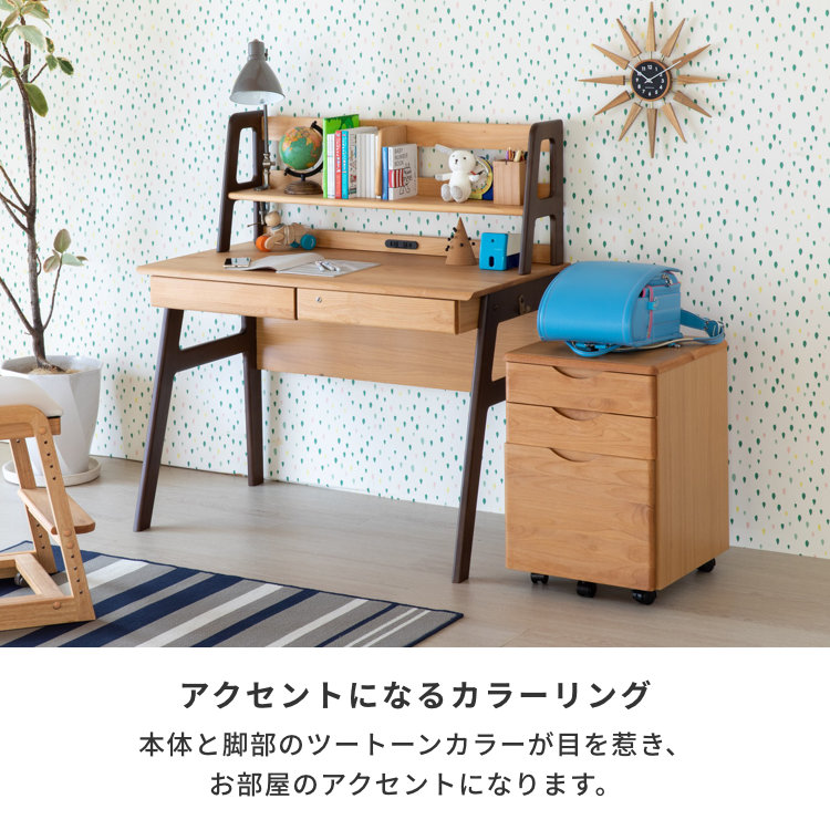 ISSEIKI KIDS【SET】ECRU DESK + WA + UWA 3SET | 【公式