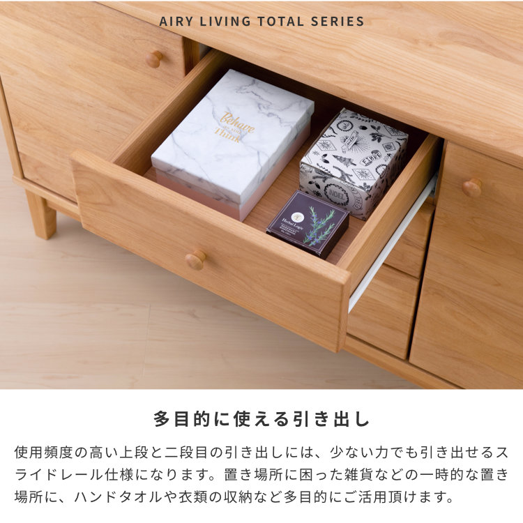 ISSEIKI イッセイキ 80 サイドボード ナチュラル オーク色 ISSEIKI AIRY SIDE BOARD 80 (AL-NA) | 【公式オンライン