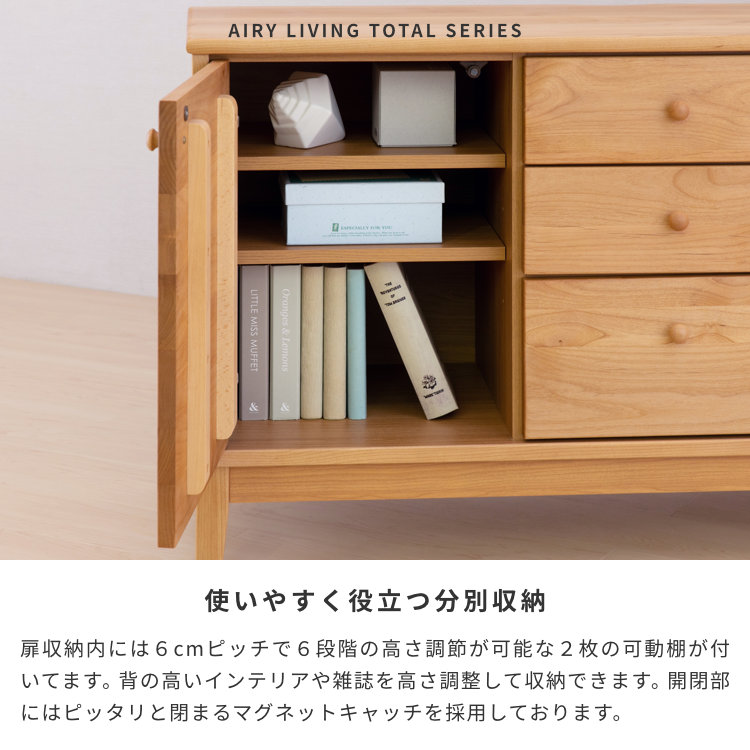 ISSEIKI イッセイキ 80 サイドボード ナチュラル オーク色 ISSEIKI AIRY SIDE BOARD 80 (AL-NA) | 【公式オンライン