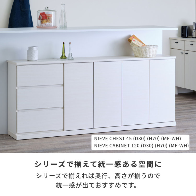 ISSEIKI NIEVE CABINET 90 (D30) (H70) (MF-WH) | 【公式