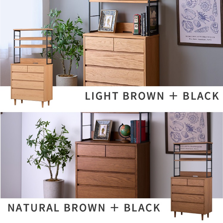 LUFT CHEST SHELF 75 | 【公式オンラインショップ】ISSEIKI FURNITURE SHOP