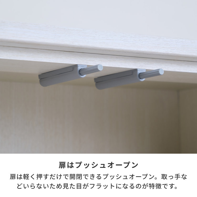 ISSEIKI NIEVE CABINET 120 (D30) (H70) (MF-WH) | 【公式オンライン