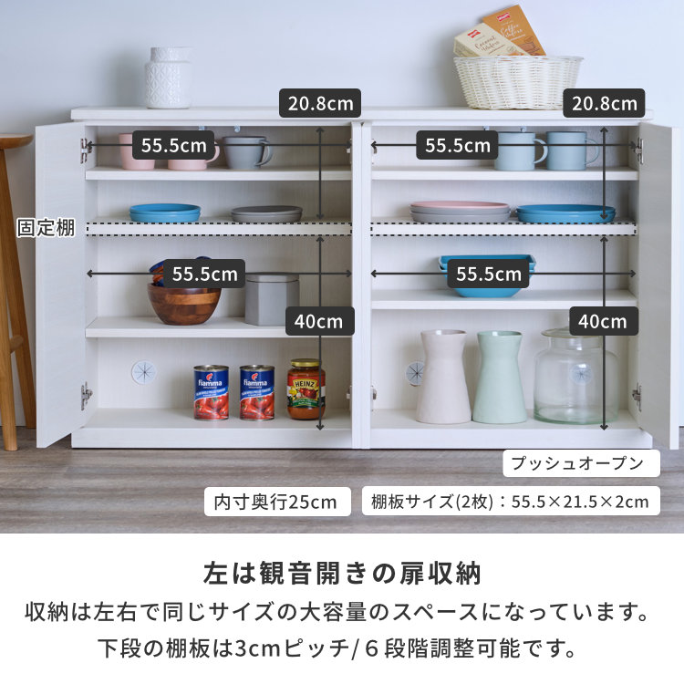 ISSEIKI NIEVE CABINET 120 (D30) (H70) (MF-WH) | 【公式オンライン