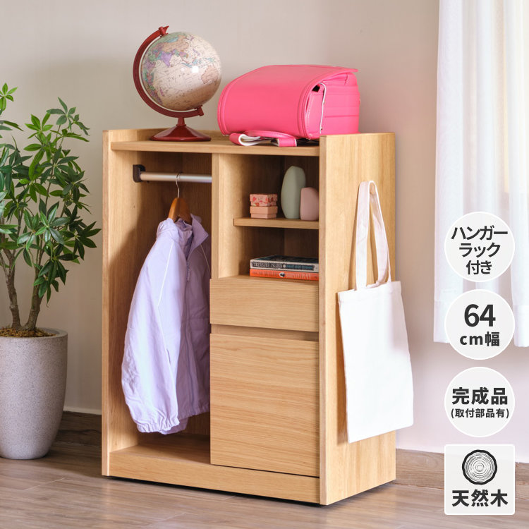 ISSEIKI REFLE MULTI RACK 64 (WO-V-NA) | 【公式オンライン