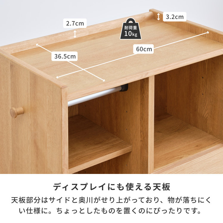 ISSEIKI REFLE MULTI RACK 64 (WO-V-NA) | 【公式オンライン