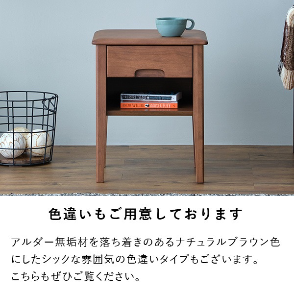 ISSEIKI ERIS-2 SIDE TABLE 40 (NA) | 【公式オンラインショップ