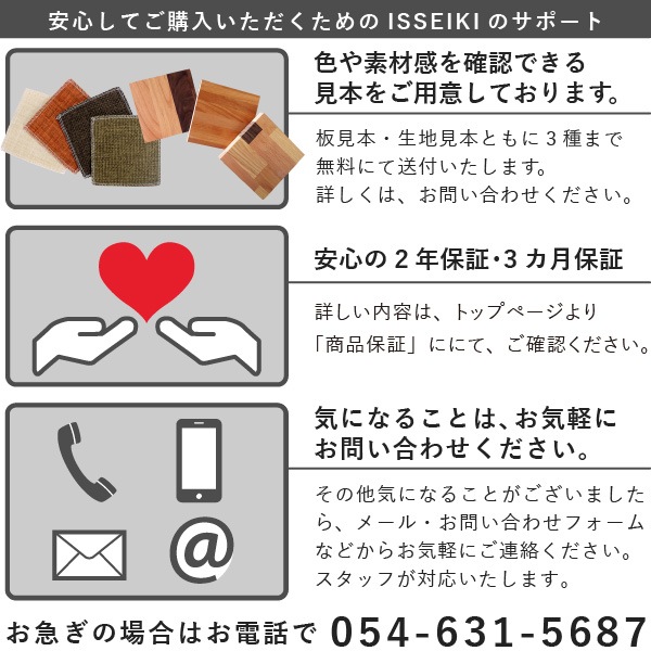 ISSEIKI ERIS 2.5P SOFA (AL-NA-74CGY) | 【公式オンラインショップ 