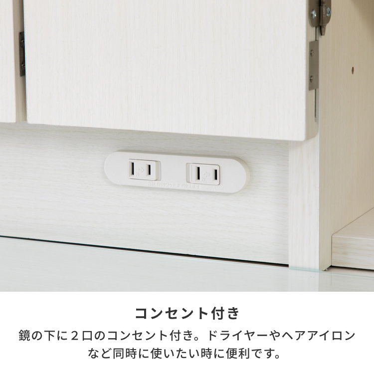 ISSEIKI PANELA DRESSER 3 MENBOX 60 (MF-WH) | 【公式