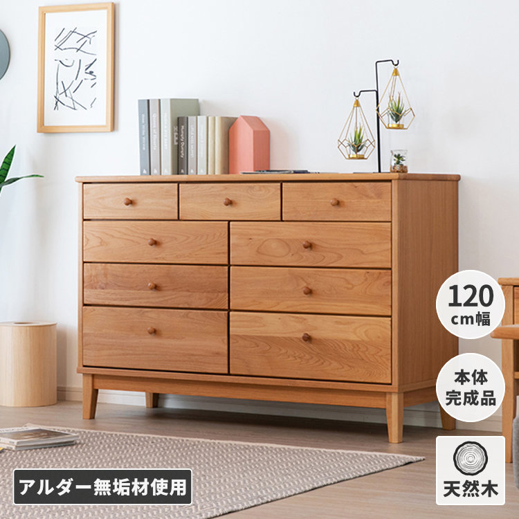 ISSEIKI AIRY CHEST 120-4 (AL-NA) 一世紀 ISSEIKI ERIS 120 LC-4 (NA) | 【公式オンラインショップ】ISSEIKI