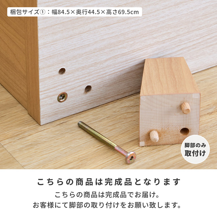 ISSEIKI RYON-4 SIDE BOARD 80 (MF-NA) | 【公式オンライン