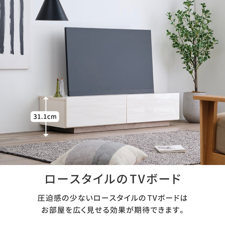ISSEIKI MICALI TV BOARD 130 (ML-WH) | 【公式オンラインショップ