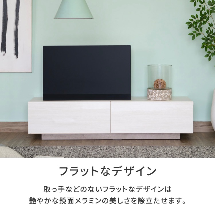 ISSEIKI MICALI TV BOARD 130 (ML-WH) | 【公式オンラインショップ