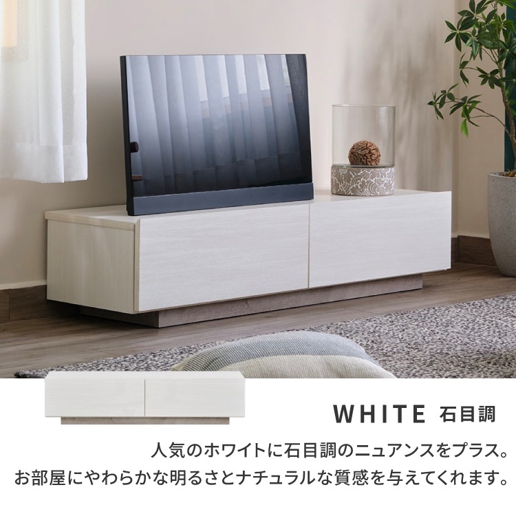 ISSEIKI MICALI TV BOARD 130 (ML-WH) | 【公式オンラインショップ