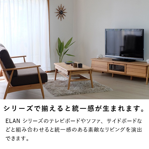 ローテーブル　ブラウン　ELAN 100 CENTER TABLE 楽天市場】【期間限定4000円引き】センターテーブル ロー