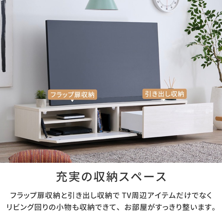 美品 ISSEIKI おしゃれインテリア カジュアル テレビ台 引き出し付き 白 ISSEIKI オシャレなテレビボード テレビ台 引き出し付き 美品 ISSEIKI