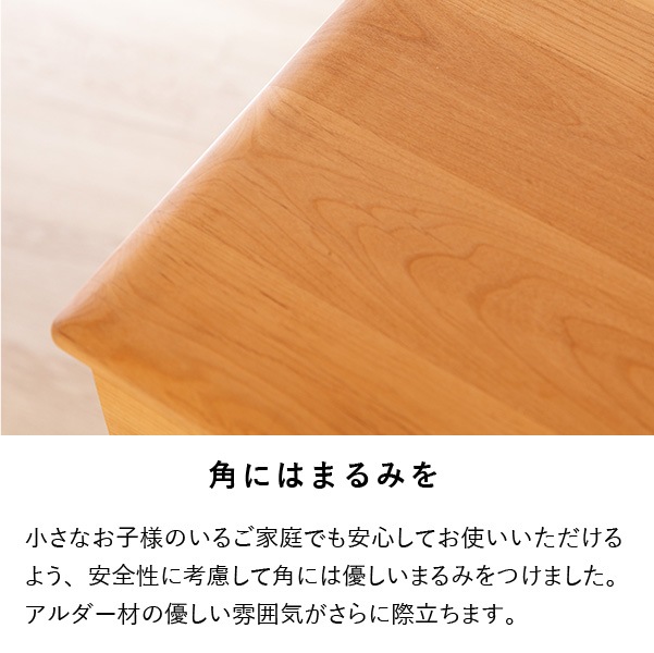 ISSEIKI ERIS CHEST 80-4 (NA) | 【公式オンラインショップ