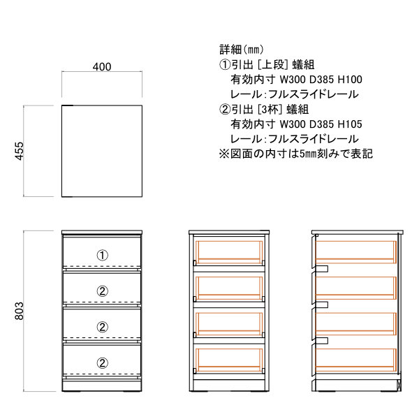 ISSEIKI SOFEE CHEST 40-45 (MF-WH) | 【公式オンラインショップ