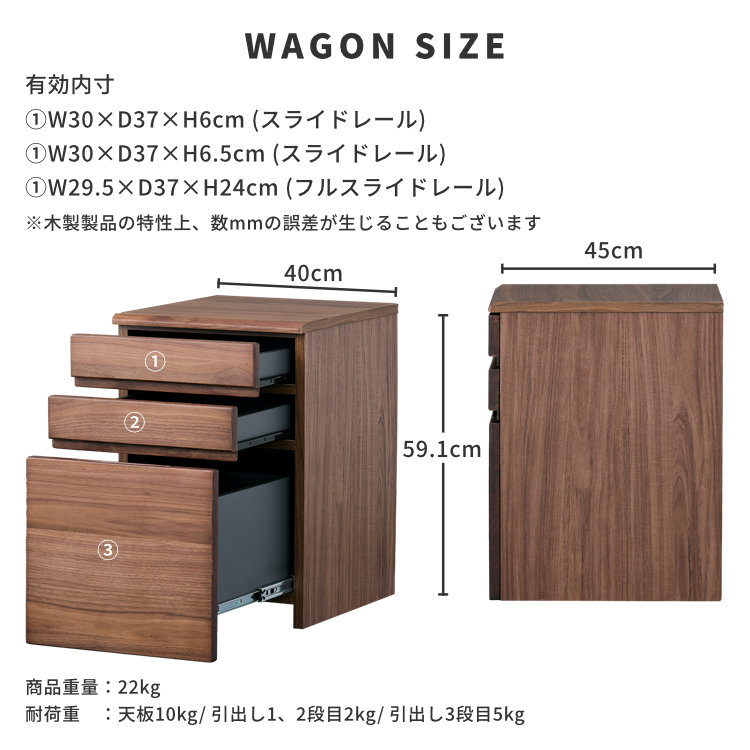 JESSEさま専用です　シャルクレール２本セット ISSEIKI KIDS 【SET】FRINK-2 DESK 90 + WAGON 40 2SET | 【公式