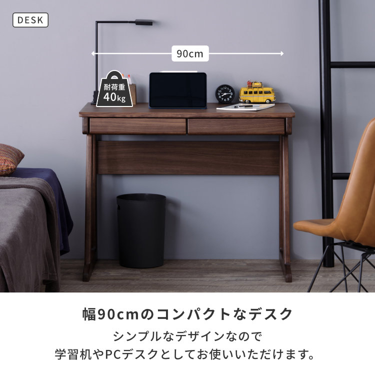 学習デスク 幅200] 学習机 2人用ツインデスク 本棚・サイドラック付き 子供