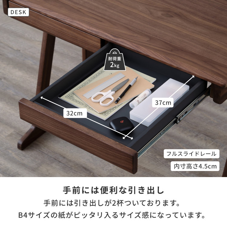 ISSEIKI KIDS 【SET】FRINK-2 DESK 90 + WAGON 40 2SET | 【公式