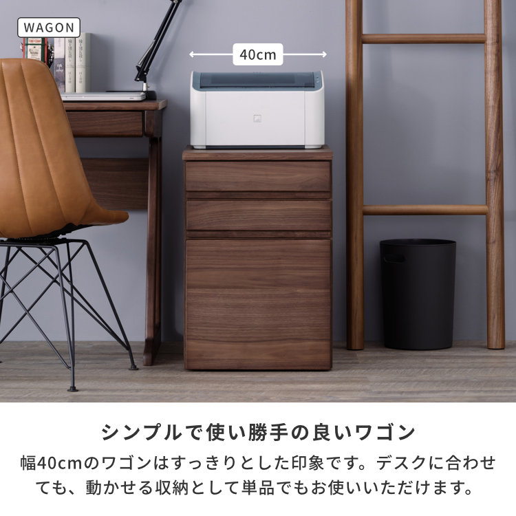 あずき 飛騨 オークヴィレッジ ウッズデスク ワーキングデスク