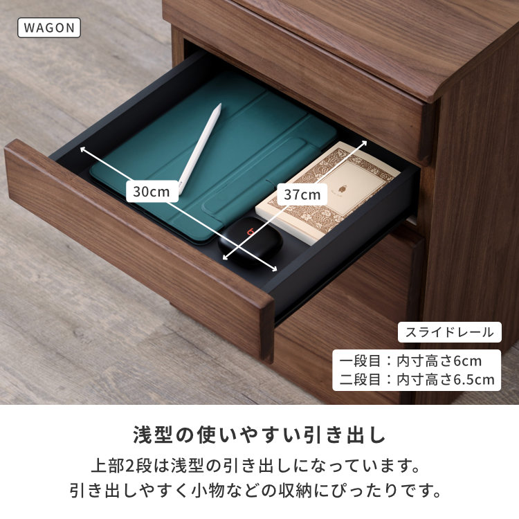 ISSEIKI KIDS 【SET】FRINK-2 DESK 90 + WAGON 40 2SET | 【公式