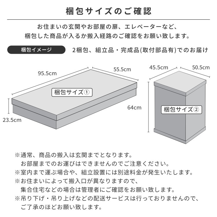ISSEIKI KIDS 【SET】FRINK-2 DESK 90 + WAGON 40 2SET | 【公式