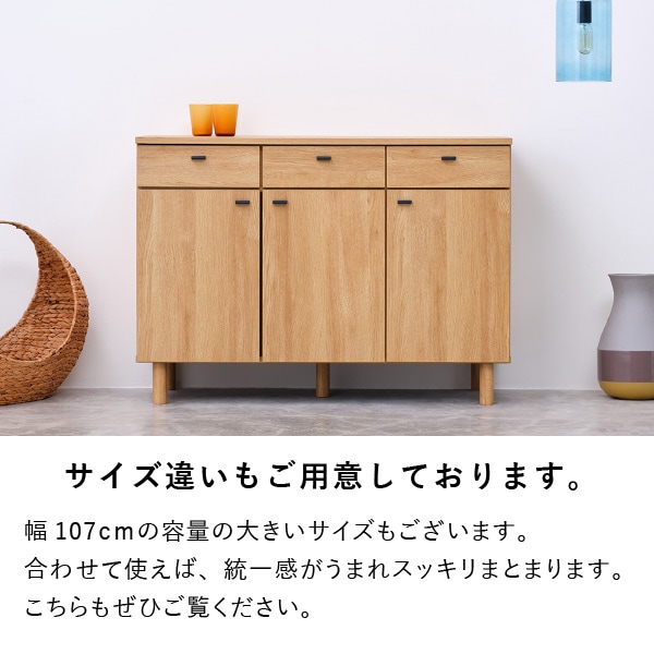 MEITO 名糖　食器セット　サイドボードのセット　① MEITO 名糖 食器セット サイドボードのセット ①