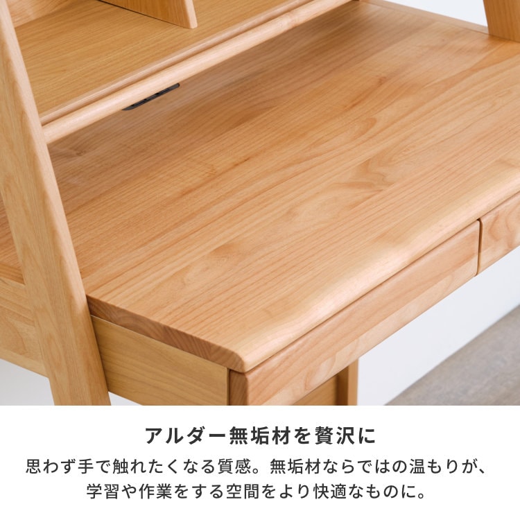 ISSEIKI ESPANO DESK 90 (AL-NA) | 【公式オンラインショップ