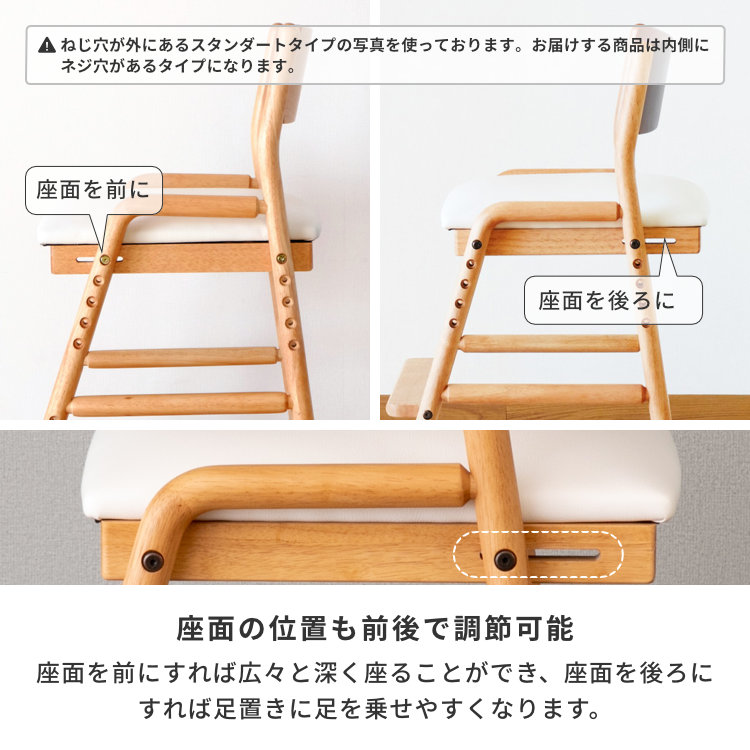 ISSEIKI KIDS FIORE-OAK2 DESK CHAIR (NBR-WH) | 【公式オンライン
