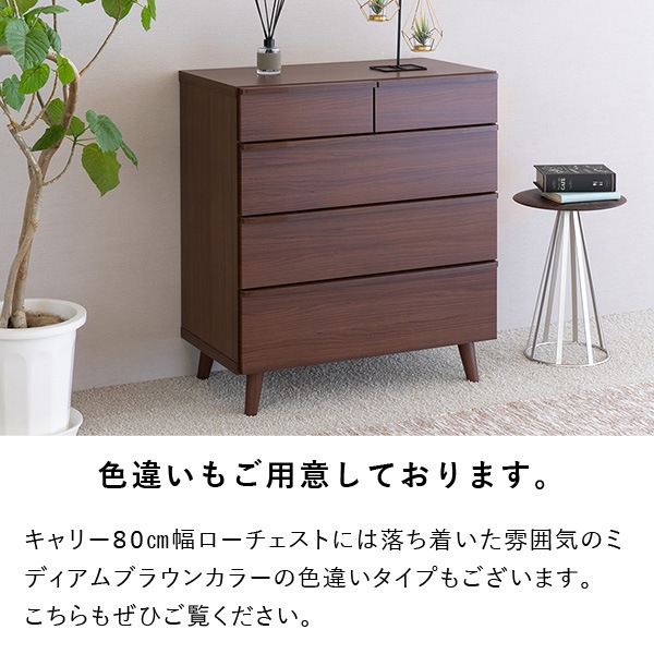ISSEIKI CARRIE LC 80-4 (NA) | 【公式オンラインショップ