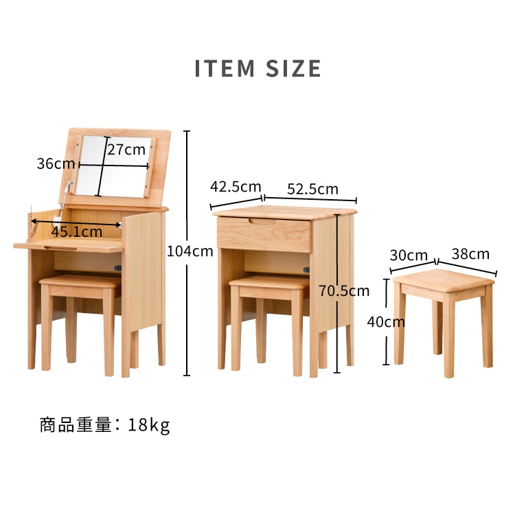 ISSEIKI ERIS DRESSER 53 (NA) | 【公式オンラインショップ】ISSEIKI