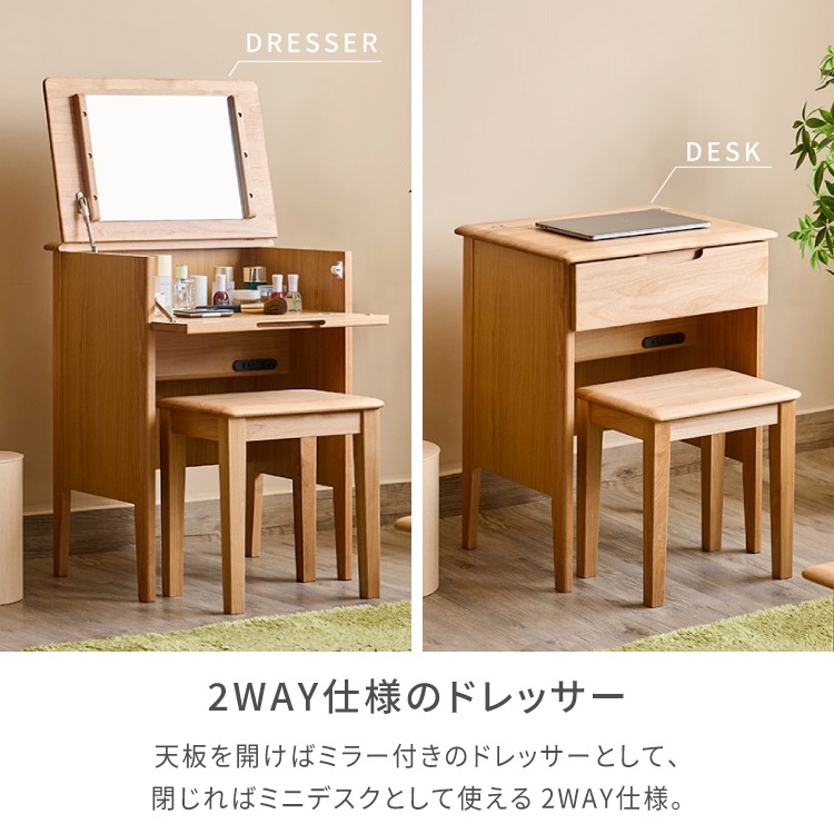 【愛品倶楽部柏店】一生紀 (ISSEIKI) カントリー調ドレッサー 椅子付 TART DRESSER 1 MENKYO 65 ISSEIKI LIRA DRESSER 1 MENKYO 65 (BOX) (PN-WH) | 【公式オンライン