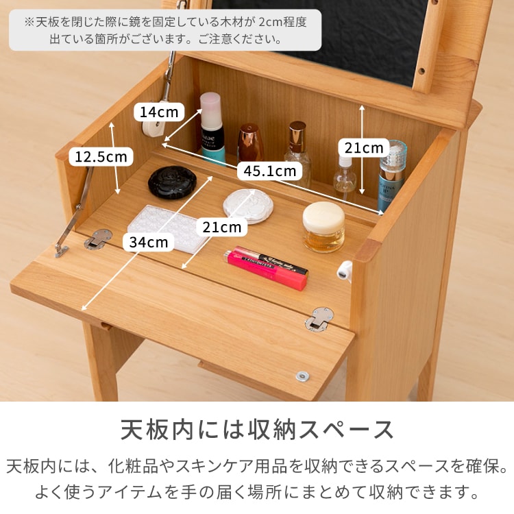 ISSEIKI ERIS DRESSER 53 (NA) | 【公式オンラインショップ】ISSEIKI