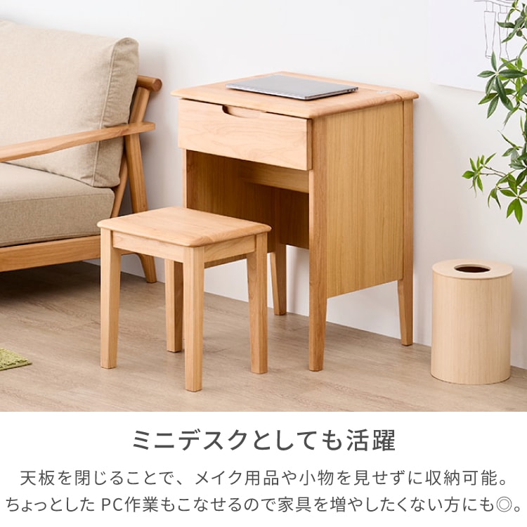 ISSEIKI ERIS DRESSER 53 (NA) | 【公式オンラインショップ】ISSEIKI