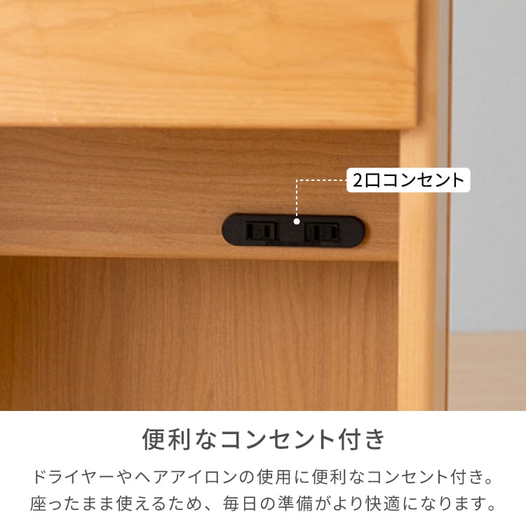 ISSEIKI ERIS DRESSER 53 (NA) | 【公式オンラインショップ】ISSEIKI