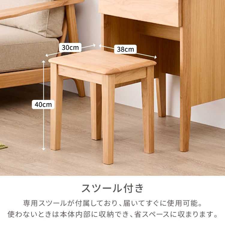 ISSEIKI ERIS DRESSER 53 (NA) | 【公式オンラインショップ】ISSEIKI