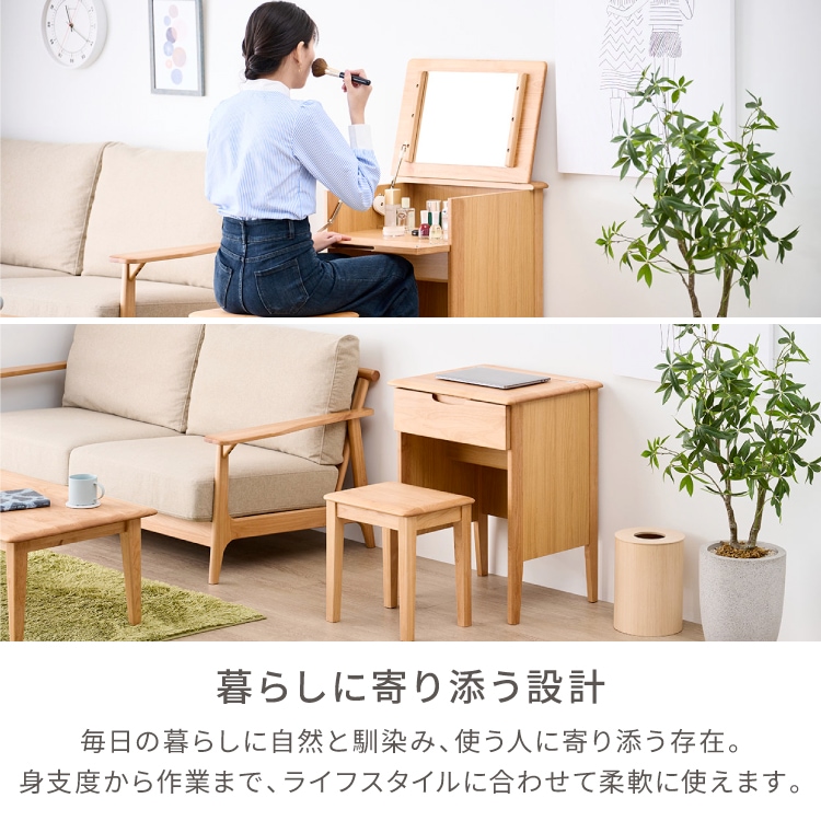 ISSEIKI ERIS DRESSER 53 (NA) | 【公式オンラインショップ】ISSEIKI