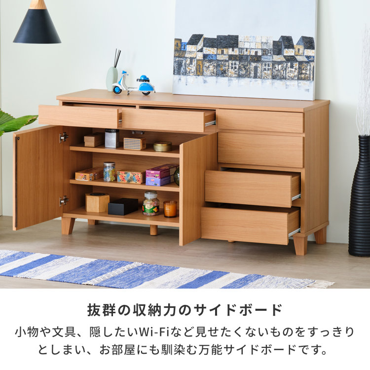 ブラウンキャビネット RYON SIDE BOARD 80 ISSEIKI 棚 ISSEIKI RYON-4