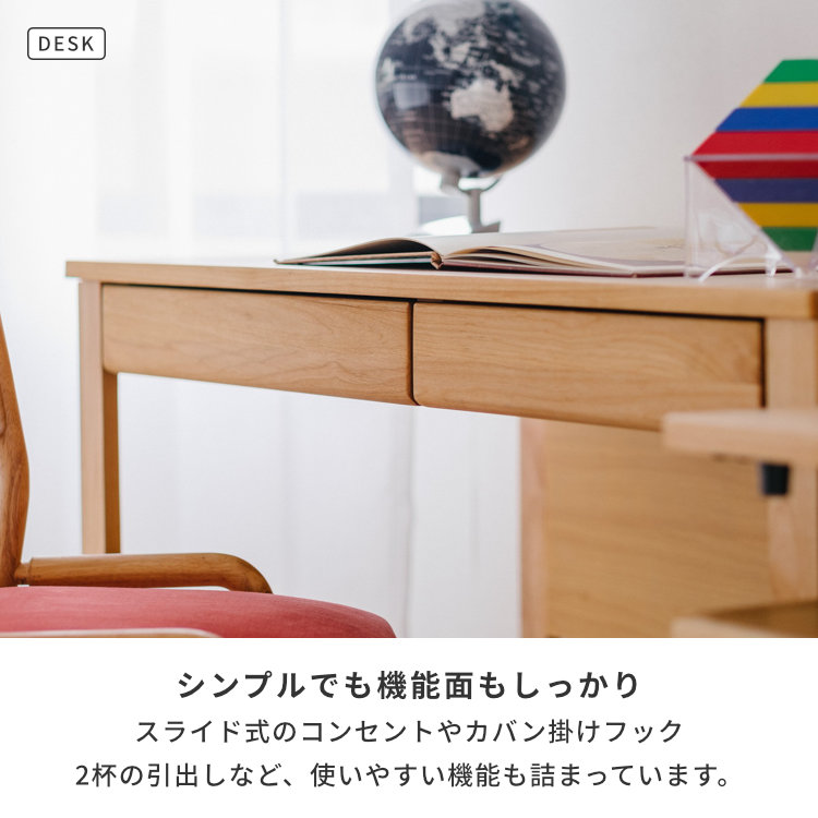 ISSEIKI KIDS 【SET】L-DESK DESK + UWA (NA) 2点SET | 【公式