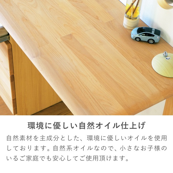 ISSEIKI KIDS ERIS 180 TWIN DESK (NA) | 【公式オンライン