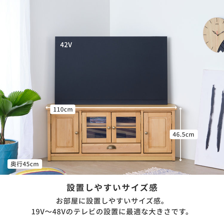 Amazon｜RASIK テレビ台 55型 対応 150cm幅 ナチュラル