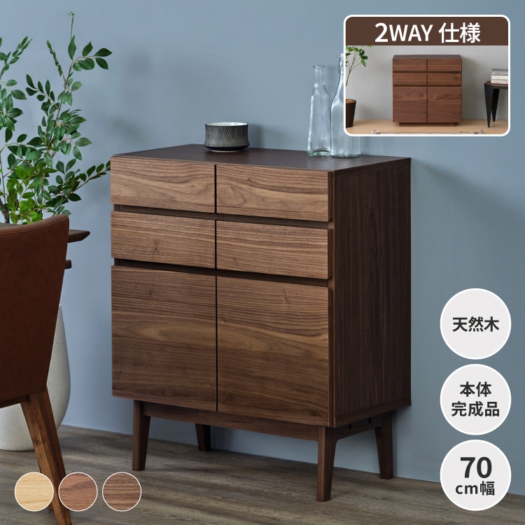 ISSEIKI FACT-3 LIVING BOARD 70 | 【公式オンラインショップ】ISSEIKI