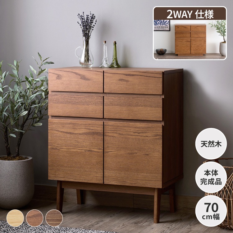 ISSEIKI FACT-3 LIVING BOARD 70 | 【公式オンラインショップ】ISSEIKI